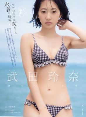 大胸老师美女被黄网站_720高清电影在线